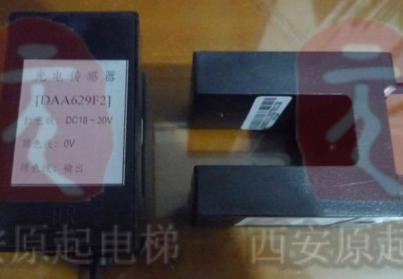 奥的斯电梯光电开关DAA629F|DAA629F